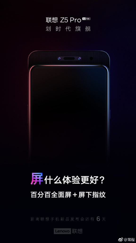 The Lenovo Z5 Pro Launched on November 1, 2018
