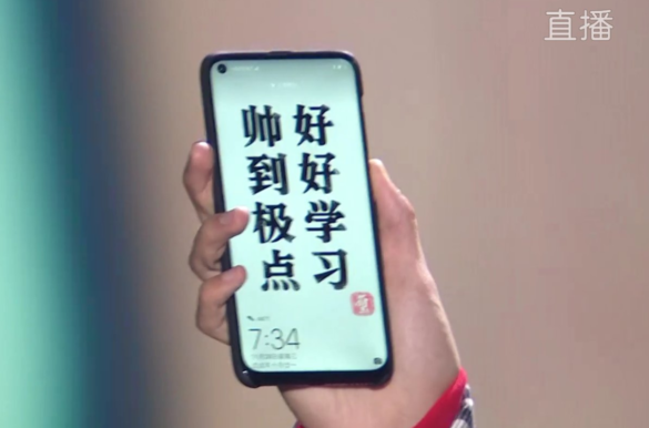 Upcoming Huawei Nova 4 Brings hand on by Chinese singer