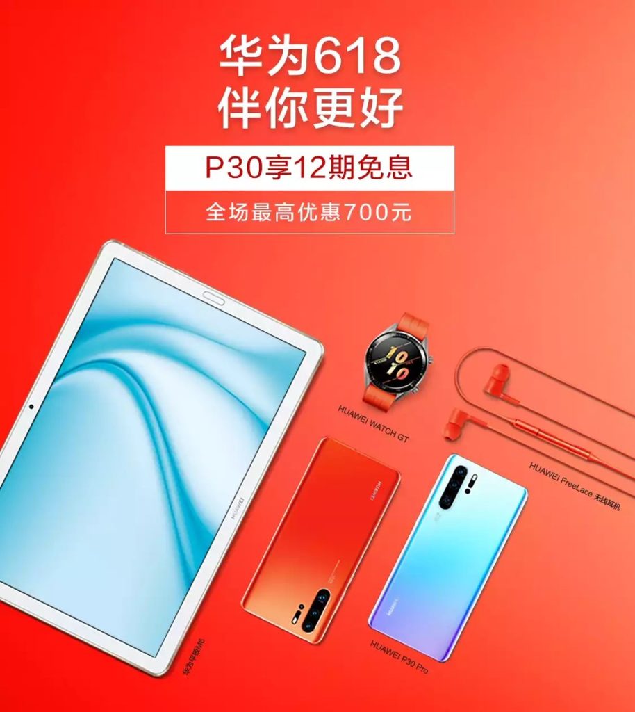 Huawei MediPad M6 Tablet Set to Launch on June 21st, Confirms Teaser