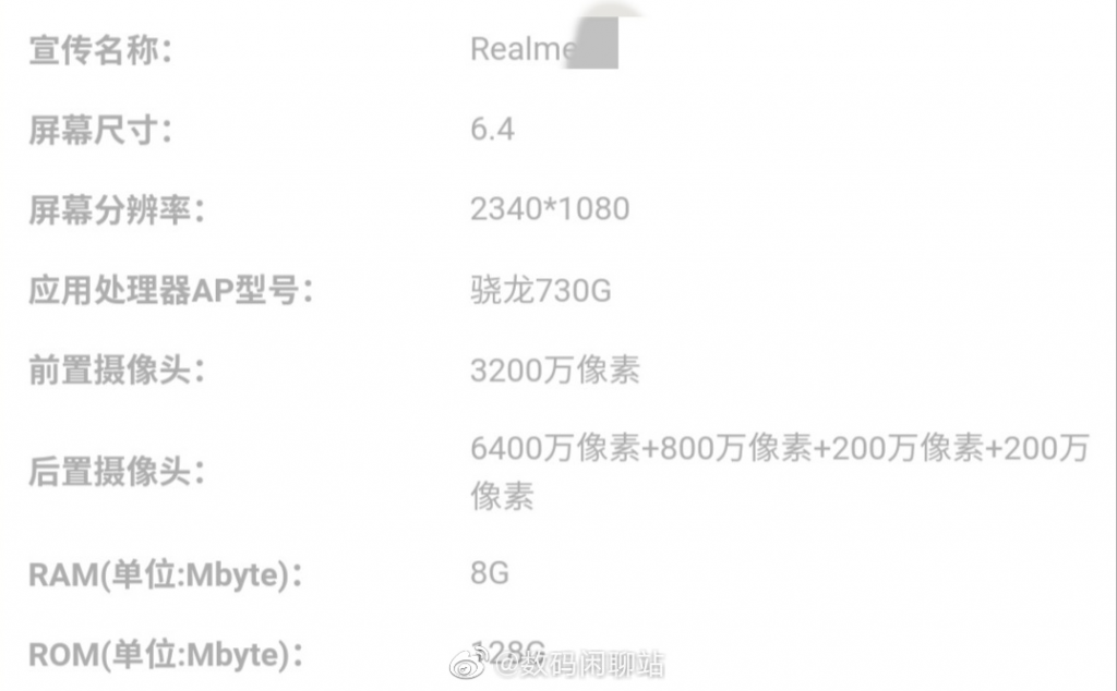 Realme XT Pro Design, specifications Listed on TENAA as RMX1991