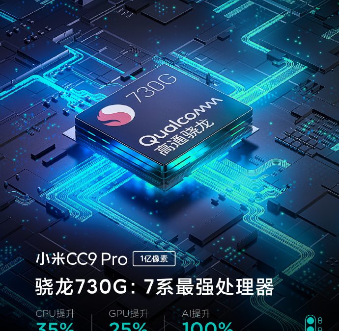 Xiaomi CC9 Pro confirmed comes with Snapdragon 730G, full specs