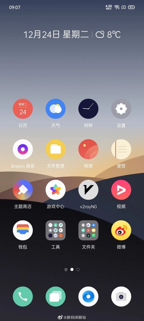 Realme UI ColorOS 7 based on Android 10 Leaked Screenshot and Video