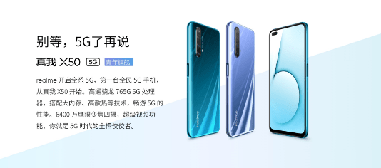 Realme X50 Launched in china with Snapdragon 765G Soc, Full specification and Price