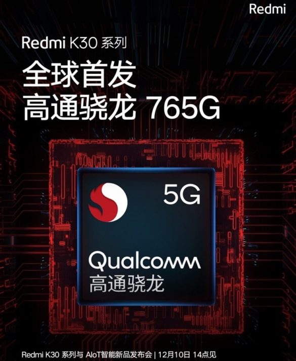 Reportedly, Redmi K30 5G will powered by Snapdragon 768G and Price starting at $339.