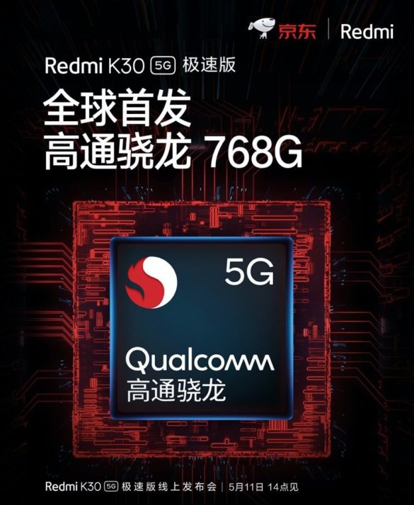 Reportedly, Redmi K30 5G will powered by Snapdragon 768G and Price starting at $339.