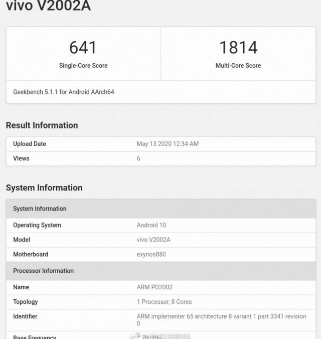 Vivo Y70s 5G spotted on Geekbench with Exynos 880 Android wheels 18-watt fast charging