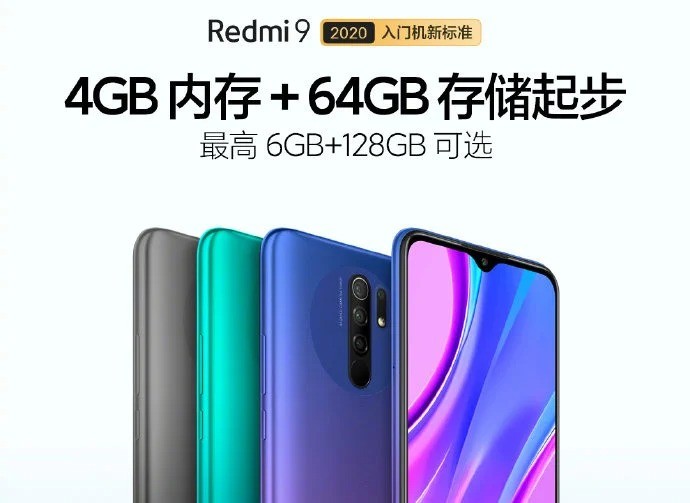 Redmi 9 launched in China with MediaTek Helio G80 Soc, Full specification and price