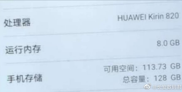 Huawei upcoming smartphone key specification revealed, ahead of device announcement