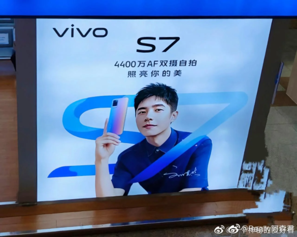 Vivo S7 5G launched date confirmed, Design and key specification surface online