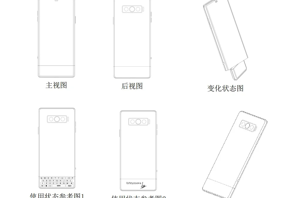 Vivo has patent a new smartphone having an rotating bottom display