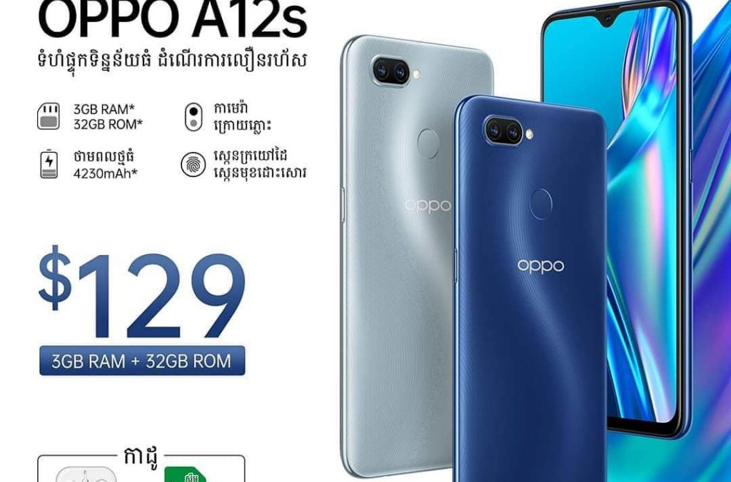 Oppo A12s launched in Cambodia with Helio P32 SoC for $129