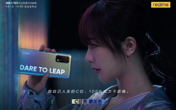 Realme X7 hands-on image surfaced online with key details