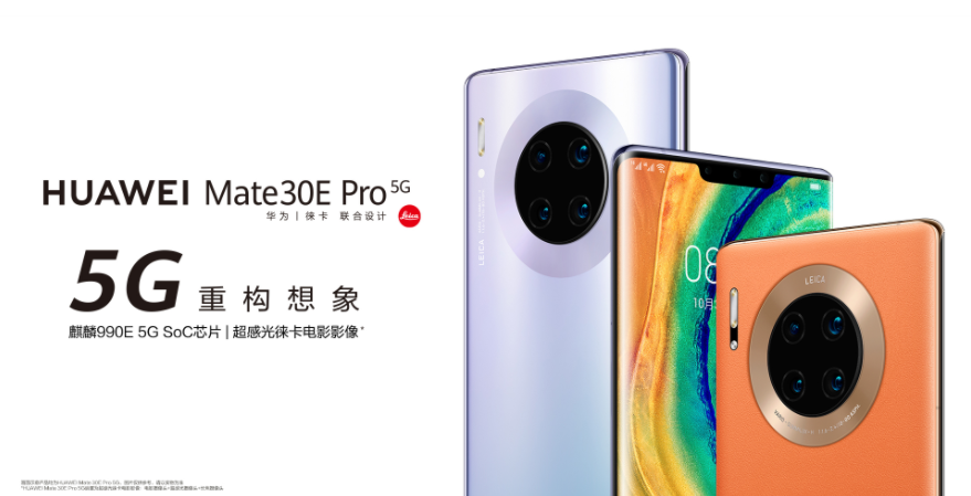 Huawei Mate 30E Pro launched in China with Kirin 990E chipset, Key Specification