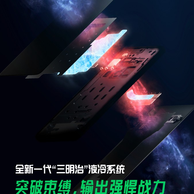 Black Shark 4 Series will launch on March 23 with Snapdragon 888