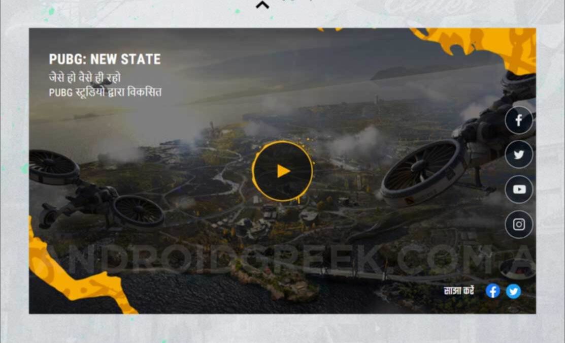 PUBG NEW STATE Hindi language support spotted on website, but disabled