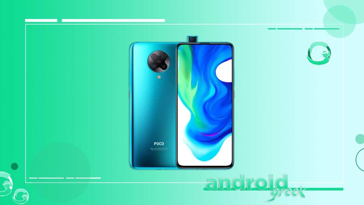 Poco F2 Pro (K30 Pro) gets MIUI 12.2.5.0 – Downloads and Install