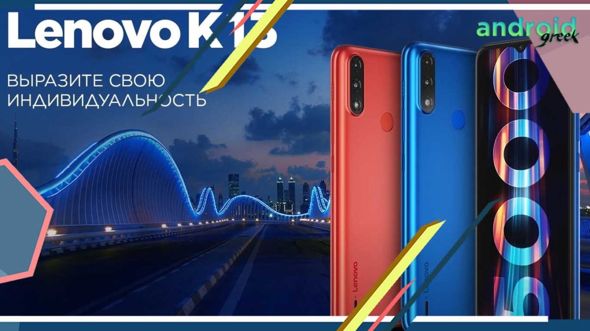 In Russia, Lenovo launched a brand new smartphone named K13 – Here’s a glimpse at its key specifications