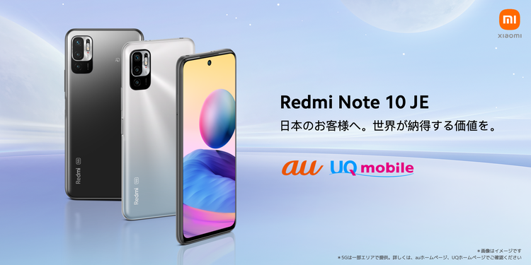 Redmi Note 10 JE Launched in Japan with Snapdragon 480