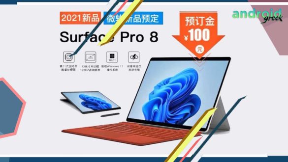 Microsoft Surface Pro 8 with 120Hz display and Thunderbolt connectivity has been leaked ahead of Wednesday's Surface hardware launch.