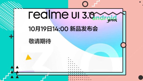 How to Join Realme UI 3.0 Beta on Android 12: Step-by-Step Instructions for Early Access