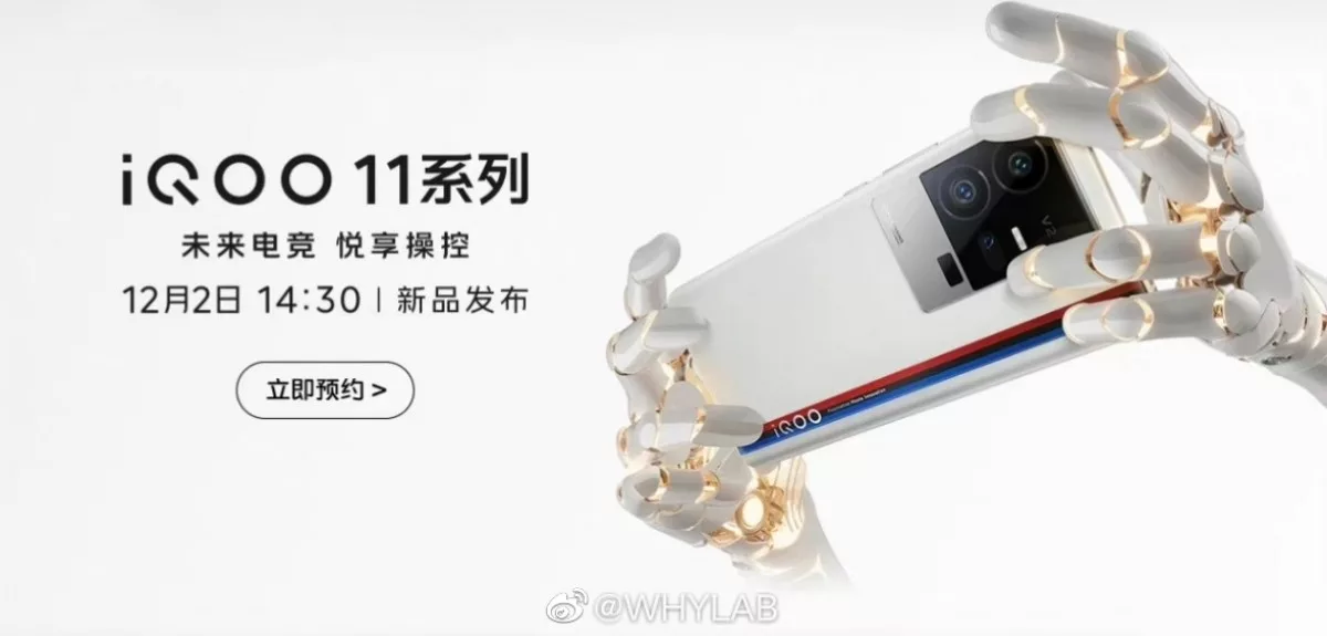In China, iQOO 11 and iQOO Neo7 SE are now available for pre-order.