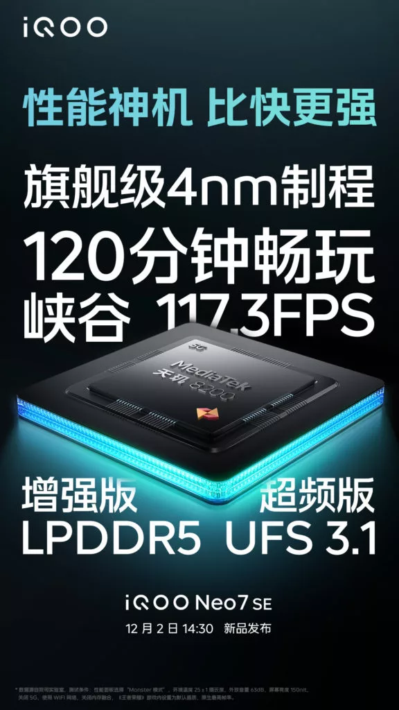 In China, iQOO 11 and iQOO Neo7 SE are now available for pre-order.