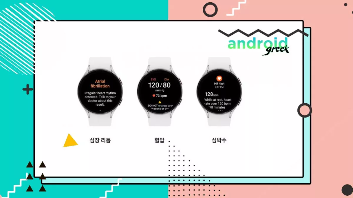 Samsung One UI 5 Watch Beta update, now available for download on Galaxy Watch 4 and Watch 5.